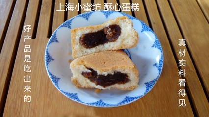 上海小蜜坊 傳統(tǒng)糕點工藝的現(xiàn)代演繹——四口味酥心蛋糕品鑒