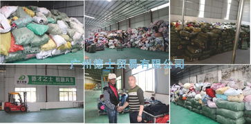 探秘廣州統貨批發 牛仔、舊衣與鞋帽的市場新生態